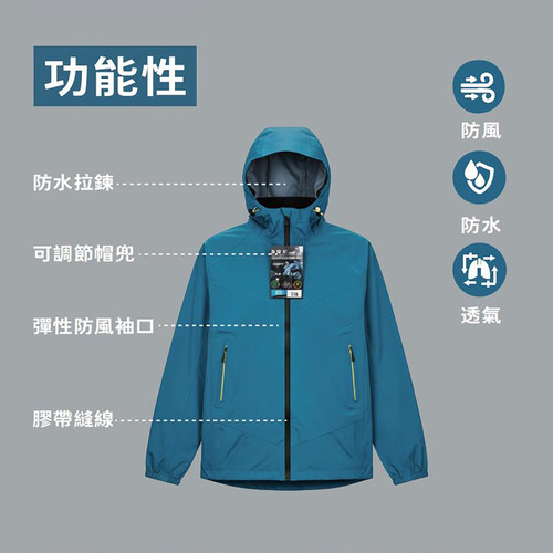 Makku日本儿童雨衣男女通用AS-300K自行车防暴雨轻量登山徒步雨衣 - 图0