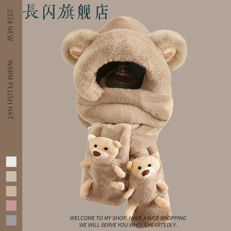 小熊帽子围巾一体女秋冬新款加绒儿童帽冬天骑车围脖男女童防风帽 - 图0