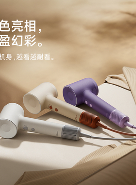 Laifen徕芬高速吹风机SE 2+家用负离子护发速干大风力电吹风