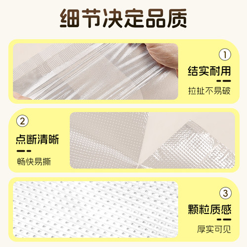 炊大皇保鲜袋食品级家用一次性背心式手提加厚冰箱专用密封塑料袋 - 图1