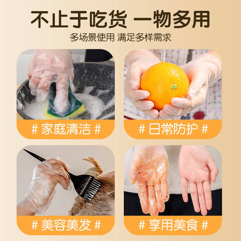 炊大皇一次性手套食品级专用tpe家用厨房加厚耐磨家务防护抽取式,淘宝优惠券,粉丝福利购,淘宝优惠卷