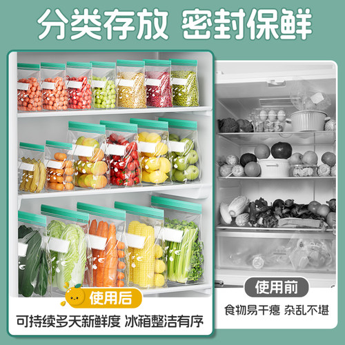 炊大皇密封袋食品级家用冰箱冷冻专用自封一次性量贩收纳保鲜袋 - 图3