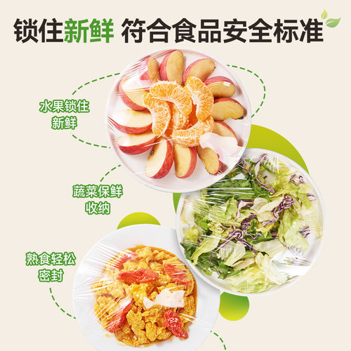 炊大皇保鲜膜免刀撕点断式大卷家用经济装耐高温食品级专用一次性 - 图0