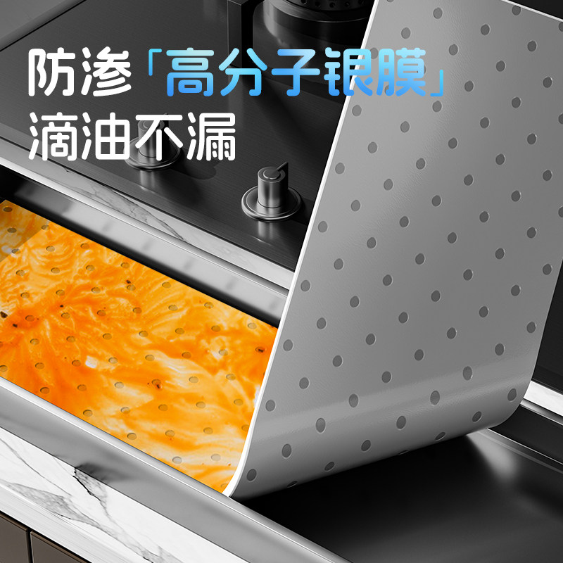 炊大皇抽油烟机吸油棉条厨房通用家用防油贴面纸接油槽专用过滤网,淘宝优惠券,粉丝福利购,淘宝优惠卷