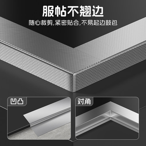 炊大皇玻纤铝箔胶带厨房防油贴纸水槽防水防霉燃气灶台自粘美缝贴 - 图1
