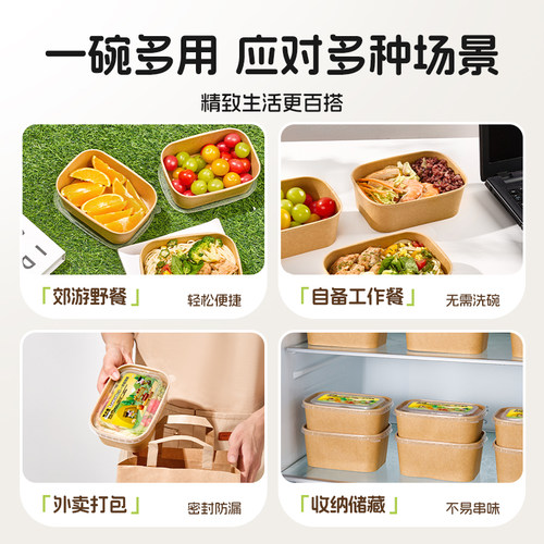 炊大皇一次性餐盒饭盒牛皮纸打包盒食品级家用可微波炉加热水果盒 - 图0