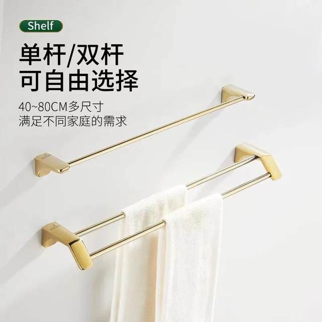 German Weibao bath towel rack bathroom hole-free 304 stainless steel storage rack wall-mounted storage rack towel rod