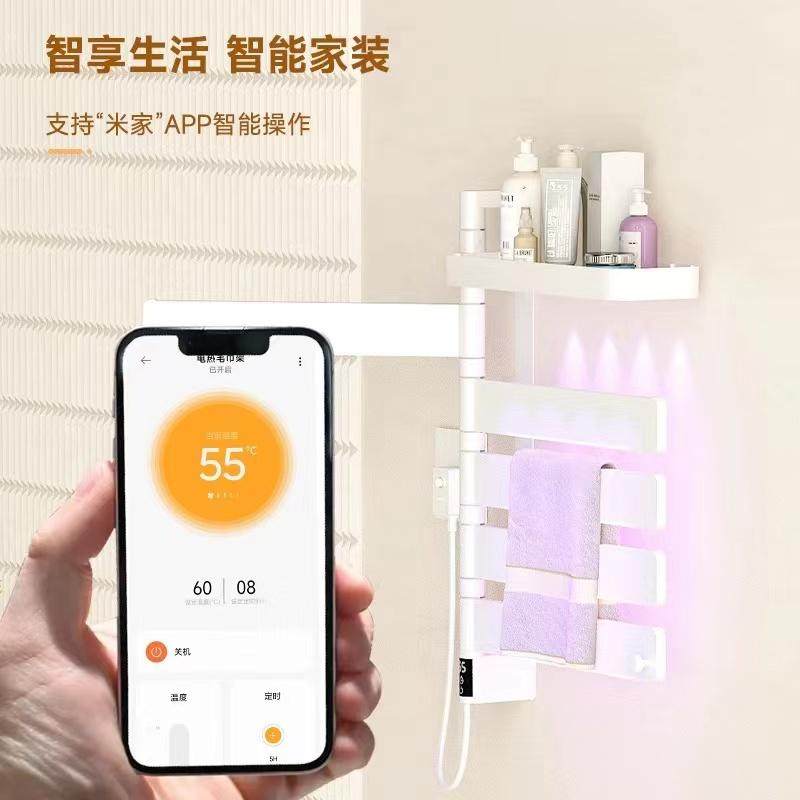 德国唯宝电热毛巾架可旋转家用卫生间智能加热恒温烘干浴巾置物架,淘宝优惠券,粉丝福利购,淘宝优惠卷