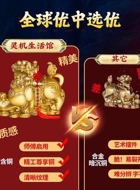灵机生活馆乾坤貔貅黄铜摆件一对貔恘貔犰皮丘客厅办公室开业送礼