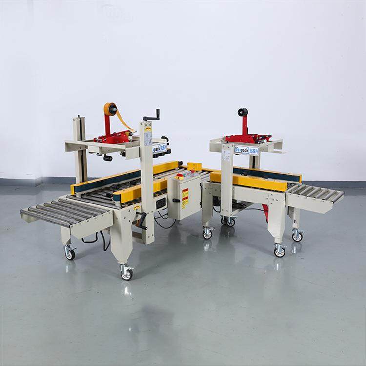 工厂现货定制快递纸箱封口机自动胶带封箱打包机器全自动,淘宝优惠券,粉丝福利购,淘宝优惠卷