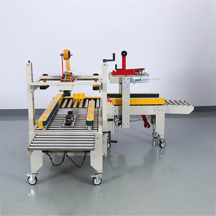 工厂现货定制快递纸箱封口机自动胶带封箱打包机器全自动,淘宝优惠券,粉丝福利购,淘宝优惠卷