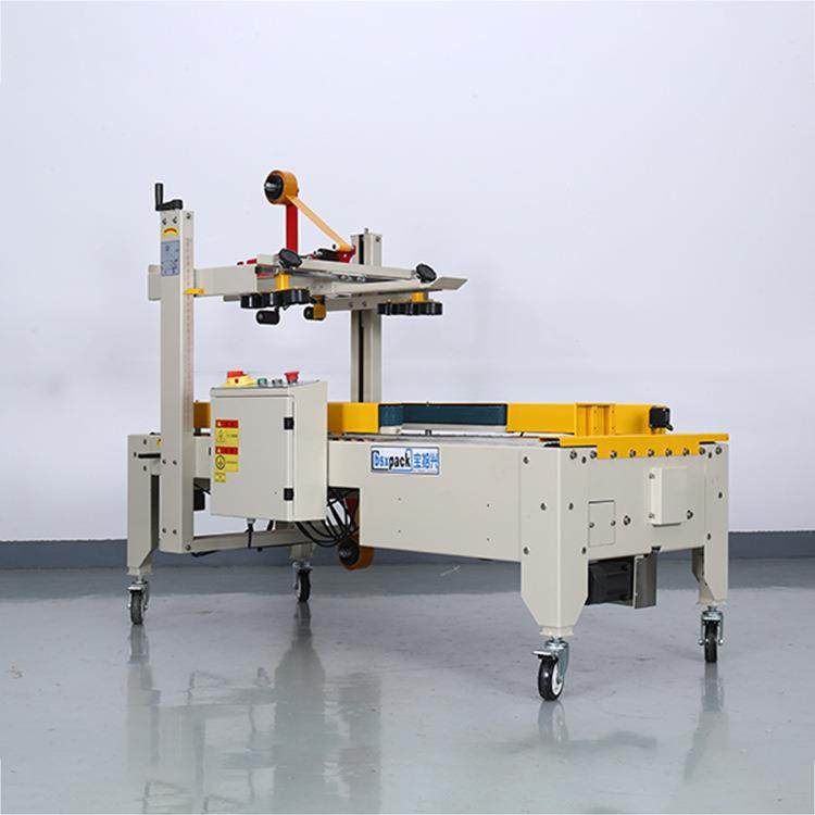 工厂现货定制快递纸箱封口机自动胶带封箱打包机器全自动,淘宝优惠券,粉丝福利购,淘宝优惠卷