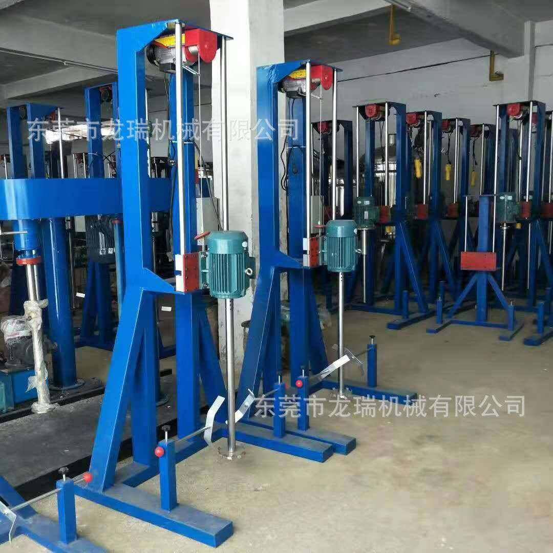 东莞清溪厂家胶水油漆分散机液体颜料搅拌机低粘度分散机,淘宝优惠券,粉丝福利购,淘宝优惠卷