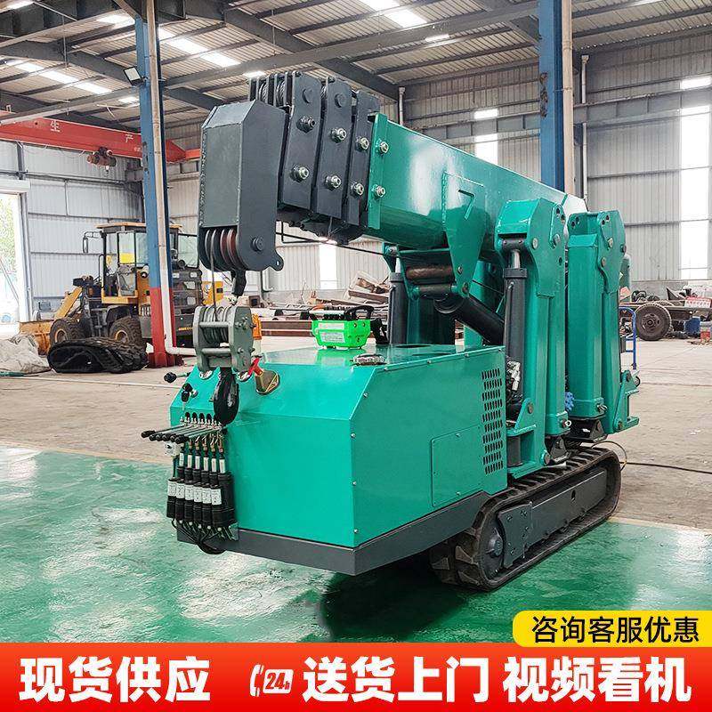 小型液压蜘蛛吊旋转伸缩臂遥控履带式起重机狭小空间作业吊车,淘宝优惠券,粉丝福利购,淘宝优惠卷