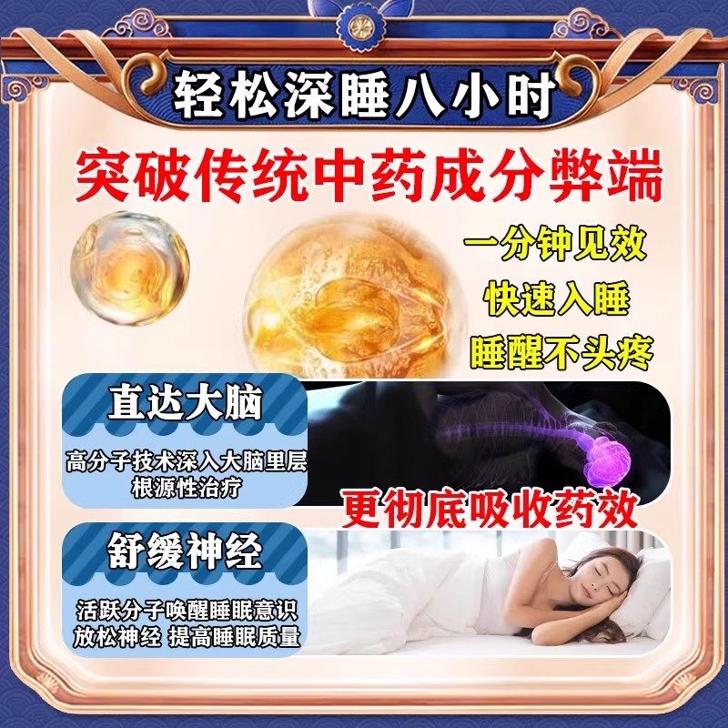 失眠多梦中药助睡眠专用晚上睡不着改善失眠医药养血安神片100片,淘宝优惠券,粉丝福利购,淘宝优惠卷