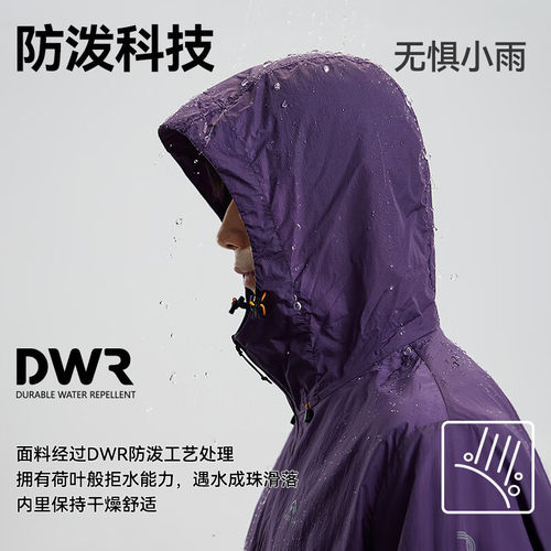 【蜻蜓】拓路者户外防泼防晒衣男2025夏季轻量男女同款防晒服外套 - 图1