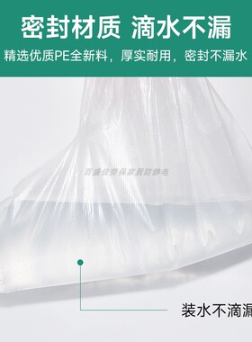 洗澡伤口防水套加厚防漏款