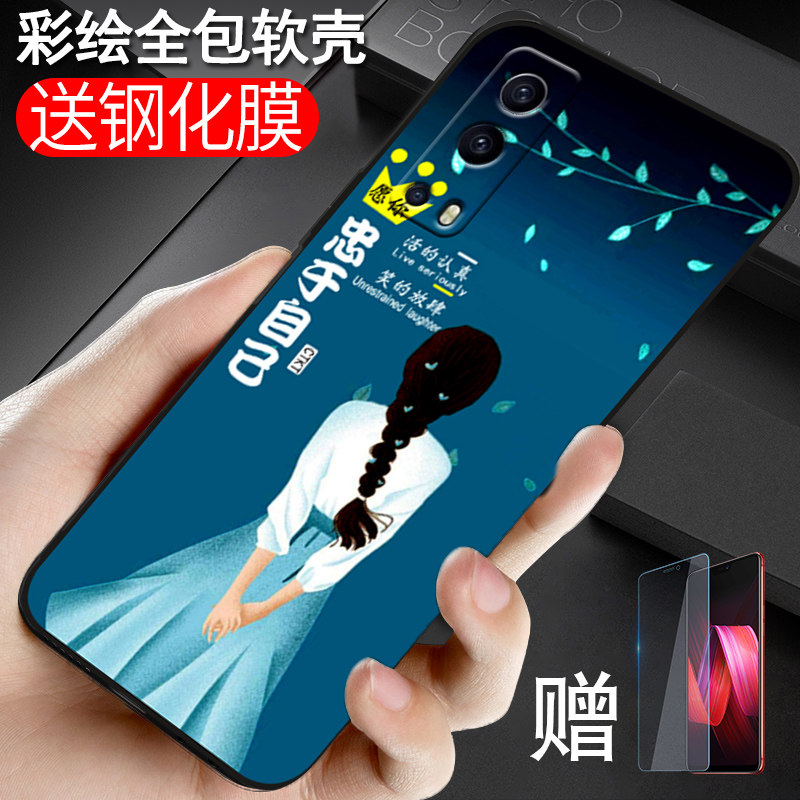 适用iqooz3手机壳V2073A保护套vioz3软胶z3防摔爱酷z3时尚iq00z3网红v2o73a全包ipoo z3超薄viv0iq00z3潮