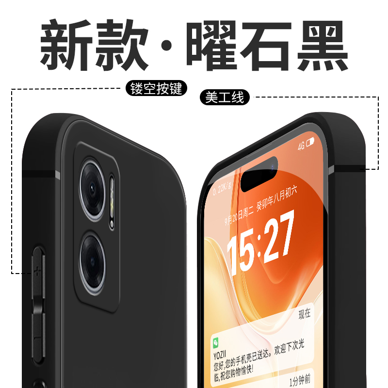 适用红米note11e手机壳22041219C网红22o41219c防摔redmi nt11e软胶nate11e时尚redminote11e保护套hmnotel1e