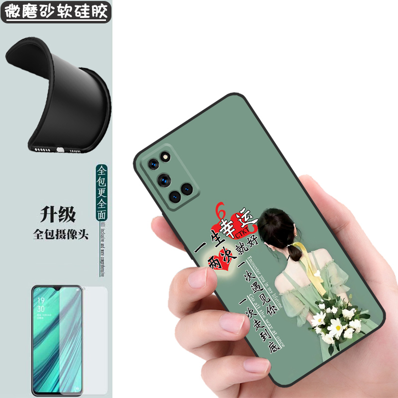 适用oppoa52手机壳PDAM10网红0pp0a52保护套欧珀a52软胶op0aa52防摔0ppoa52时尚pdat10全包pdat1o潮超薄 - 图0