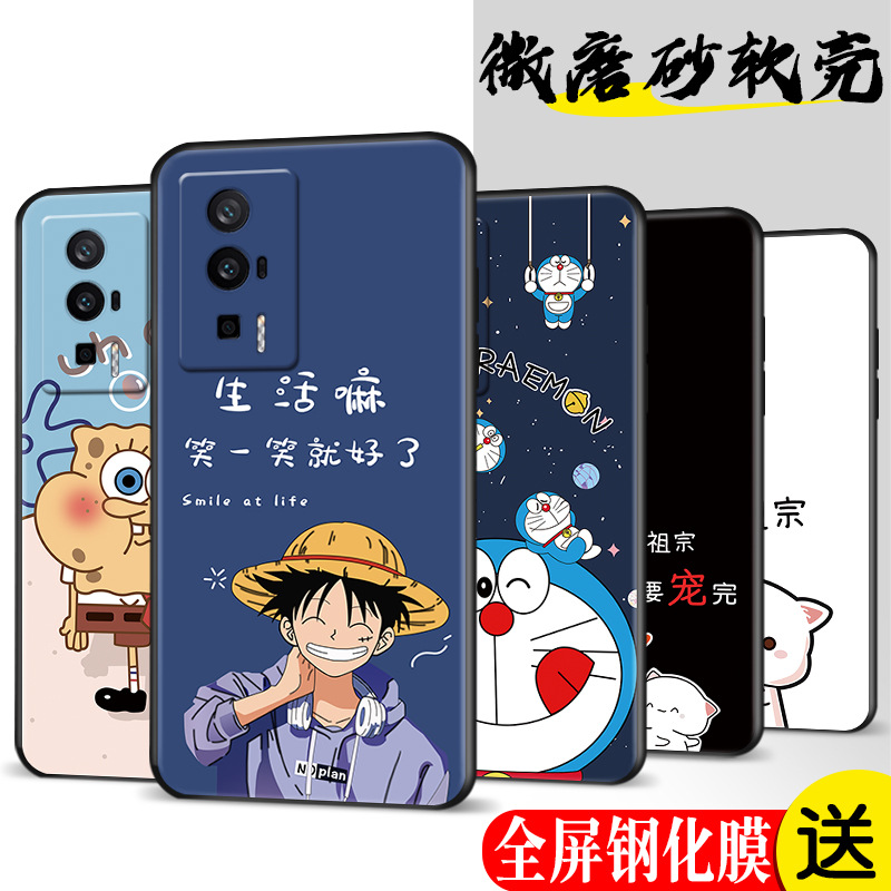 适用于红米k60pro手机壳redmik60pro手机套22127rk46c磨砂Redmik6