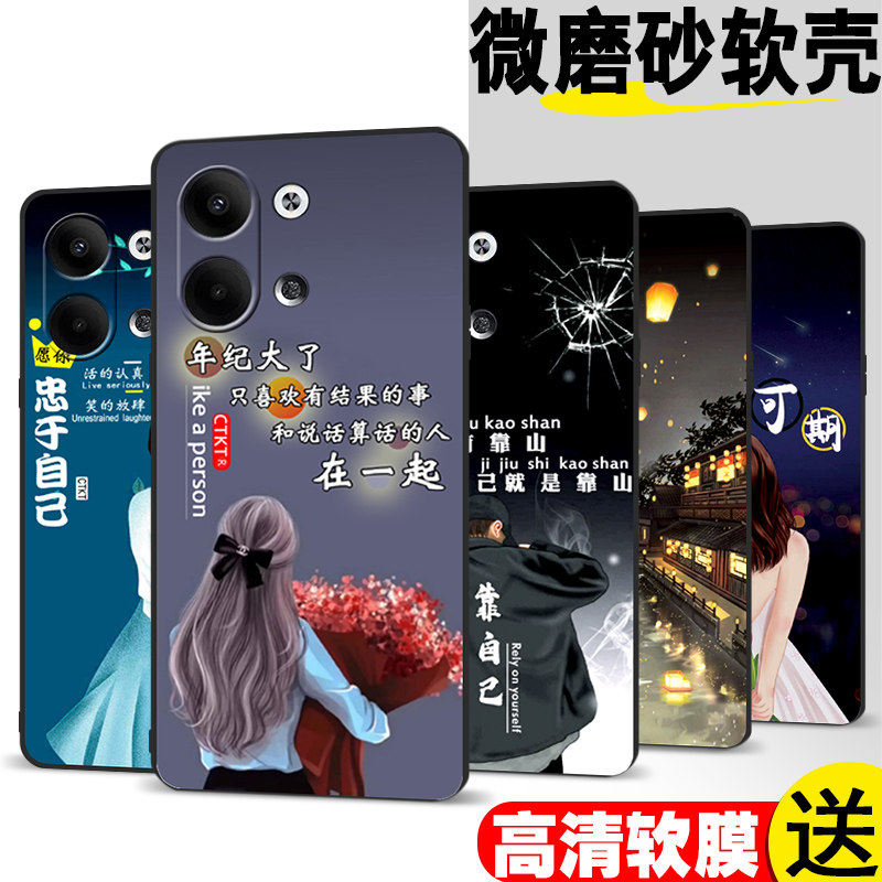 适用opporeno9pro手机壳PGX110网红renon9pro软胶rone9pr0时尚oopr9p保护套ren09pro防摔rone9p超薄潮全包