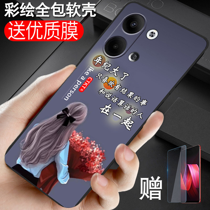 适用opporeno9pro手机壳PGX110网红renon9pro软胶rone9pr0时尚oopr9p保护套ren09pro防摔rone9p超薄潮全包