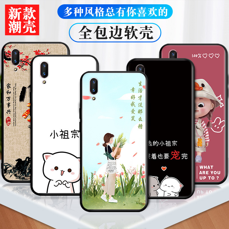 适用于vivoY93手机壳花钱的vivoy九三女T硅胶voivv93磨砂彩绘vovi