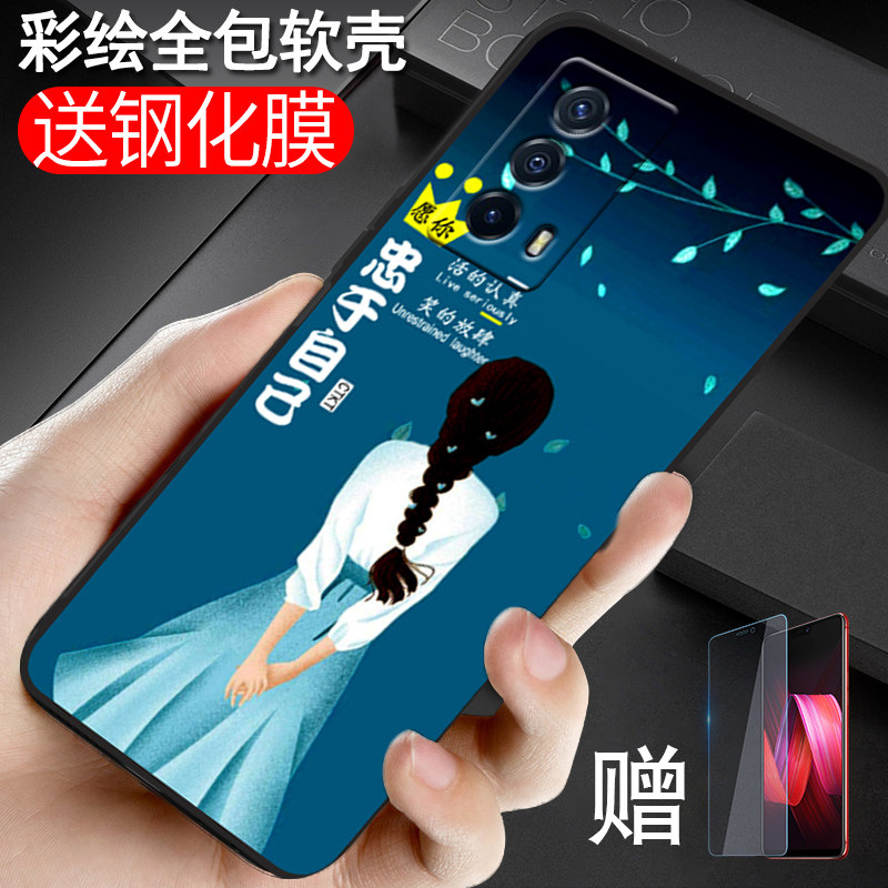 适用iqooz5手机壳V2148A软胶viv0iq00z5防摔iq00z5网红vioz5时尚ioqoz5保护套z5全包vivo1qooz5超薄viv0潮