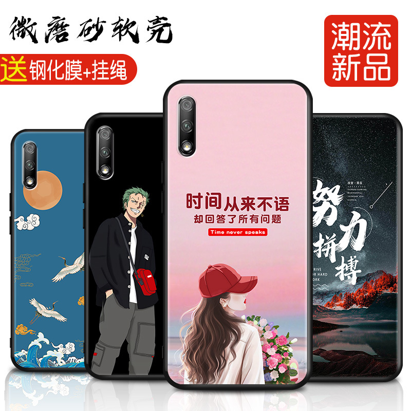 适用于MEDAL00手机壳男女华为畅享10E防摔边全包MED-AL00磨砂软硅