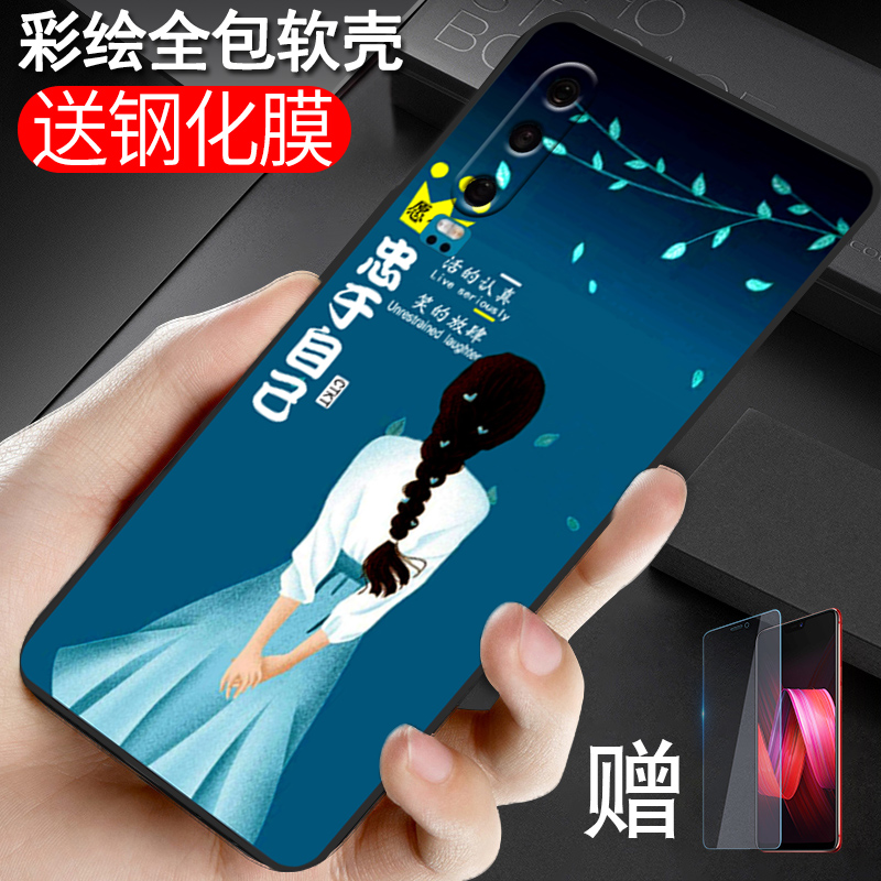 适用华为p30手机壳ELE-AL00软胶eleal00防摔e1e-al00保护套hwp30时尚华伟p30网红ele-aloo全包化为p30潮超薄