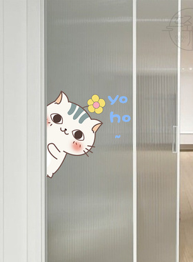 卡通猫咪狗狗家用玻璃门防撞贴纸厨房客厅阳台餐厅移门装饰静电贴