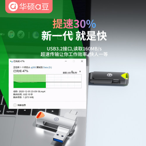 华硕手机u盘typec双接口电脑两用适用苹果内存扩容大容量双头优盘 - 图3