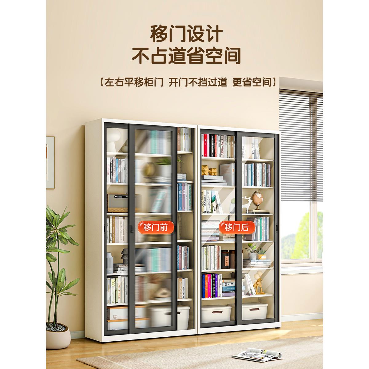 福凯祥家用钢制书架推拉门防尘玻璃书柜带锁展示柜落地收纳储物柜 - 图0