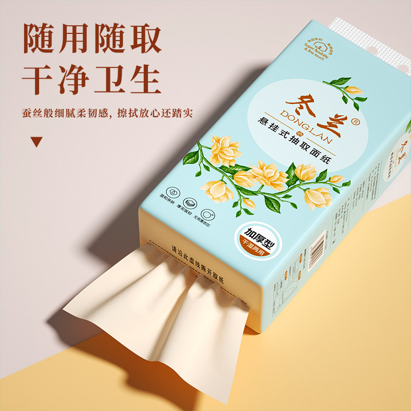 大包悬挂式抽纸家用实惠装整箱纸巾纸抽厕纸餐巾纸三元三件卫生纸,淘宝优惠券,粉丝福利购,淘宝优惠卷