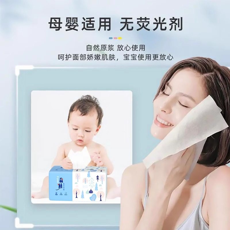 大包抽纸家用实惠装厕所卫生纸整箱纸抽厨房餐巾纸加厚面巾纸纸巾,淘宝优惠券,粉丝福利购,淘宝优惠卷