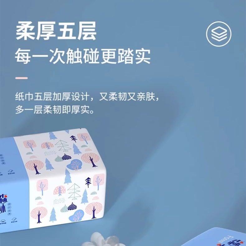 大包抽纸家用实惠装厕所卫生纸整箱纸抽厨房餐巾纸加厚面巾纸纸巾,淘宝优惠券,粉丝福利购,淘宝优惠卷
