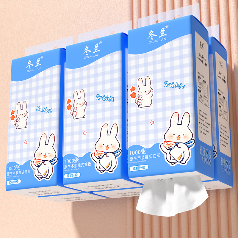 10提悬挂式纸巾抽纸家用整箱实惠装平板卫生纸提挂式纸抽擦手纸,淘宝优惠券,粉丝福利购,淘宝优惠卷
