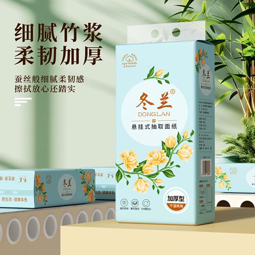 10000张悬挂式抽纸10提家用宿舍卫生纸整箱批实惠装面巾纸厕纸 - 图0