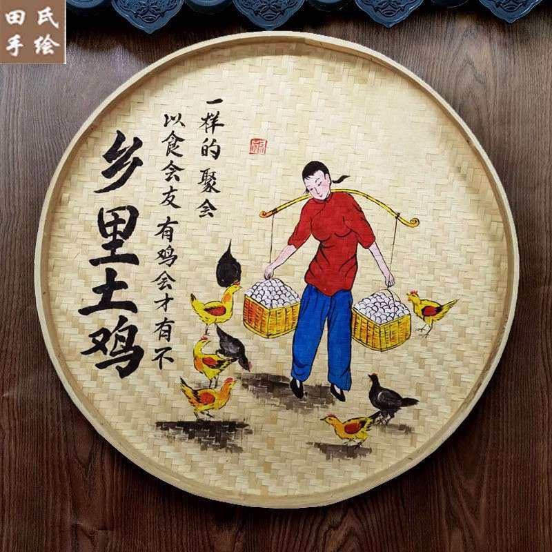 t566458农庄墙面装饰画农家乐挂件家院面墙壁挂饰手绘墙竹农编箕,淘宝优惠券,粉丝福利购,淘宝优惠卷