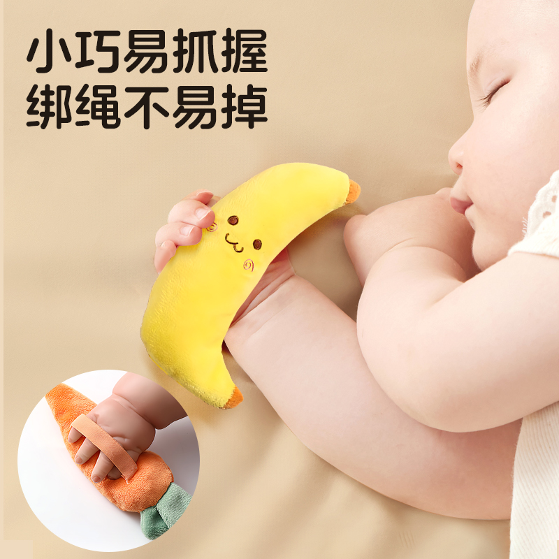 婴儿防惊跳小胡萝卜手握圈玩偶宝宝安抚手握绳睡觉哄睡神器可啃咬 - 图0