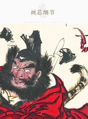 钟馗赐福图 神仙人物画像 中式复古绢布材质卷轴挂画装饰字画定制