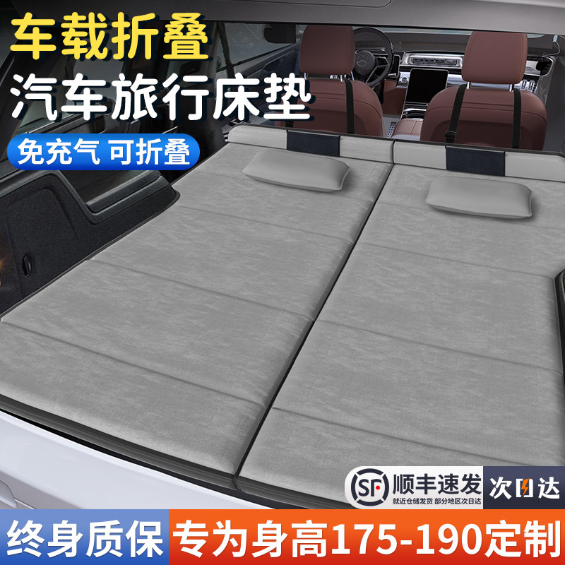 汽车车载后备箱折叠床垫床车车上车内睡觉神器后排延长板suv专用,淘宝优惠券,粉丝福利购,淘宝优惠卷