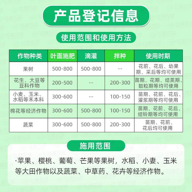 先正达中化磷酸二氢钾蔬菜瓜果树花卉花肥通用肥钾肥磷肥叶面肥料,淘宝优惠券,粉丝福利购,淘宝优惠卷