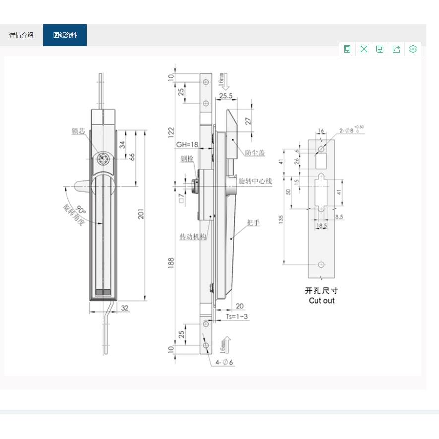 生久柜锁门锁MS830-3黑色亚光拉杆锁 连杆锁主机壳锁配电柜锁锁杆 - 图0