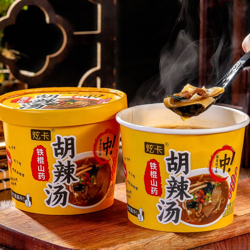 【抢完即止】正宗胡辣汤冲泡逍遥镇老杨家河南特产方便速食早餐