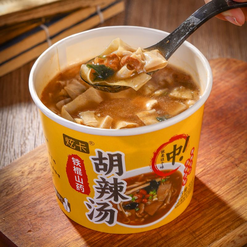 【抢完即止】正宗胡辣汤冲泡逍遥镇老杨家河南特产方便速食早餐