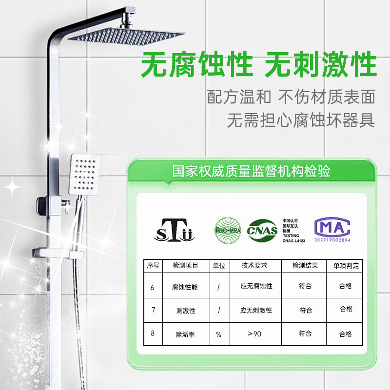 浴室清洁剂强力去污卫生间瓷砖玻璃水垢清除碧境官方旗舰店洁瓷剂,淘宝优惠券,粉丝福利购,淘宝优惠卷