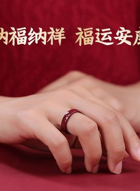 极速台怀镇直发兔年情侣朱砂戒指女款六字L真言聚财本命年招财转