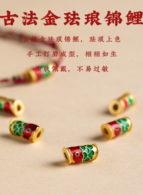 极速福一方朱砂锦鲤龙年手绳本命年古法金可调节礼物简Z约手链男